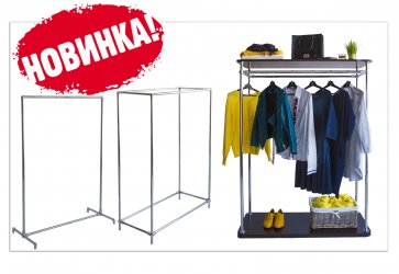 Торгівельне обладнання підлогові стійки серії БЮС